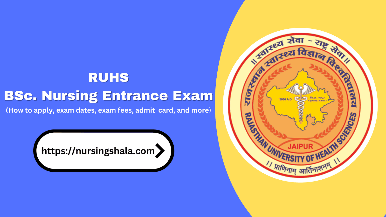 RUHS BSc Nursing Entrance Exam
