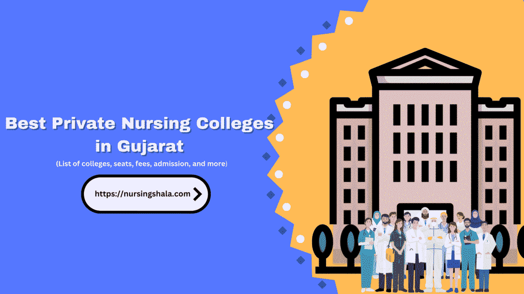 private nursing colleges in Gujarat